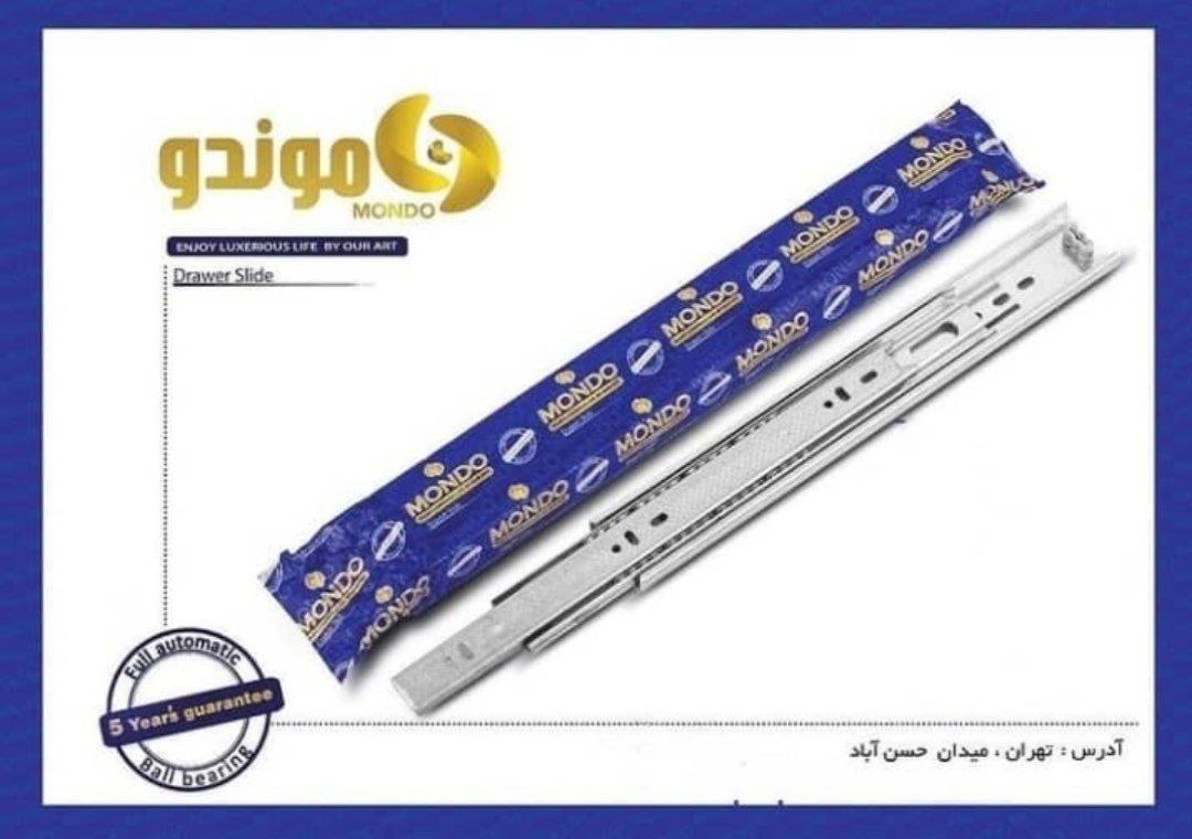 فروش ریل موندو با کیفیت عالی در حال