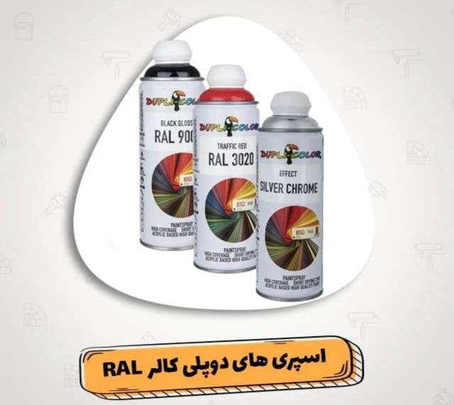 فروشگاه رنگ و ابزار و یراق علی مراد