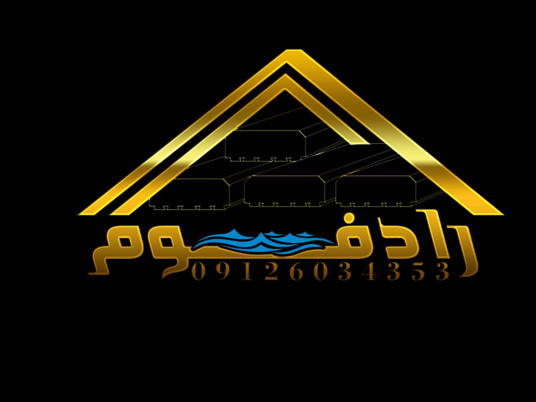 تولید یونولیت سقفی