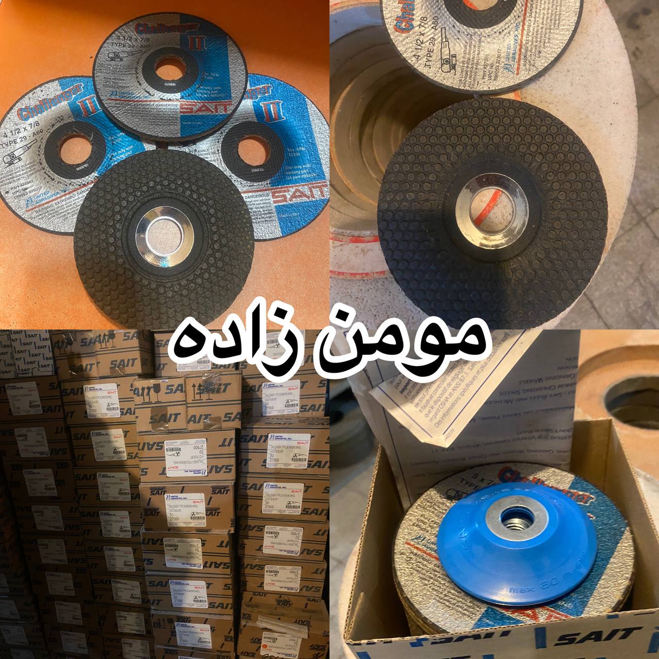 #ساب_عدسیصفحه ساب عدسی اهن سایز 