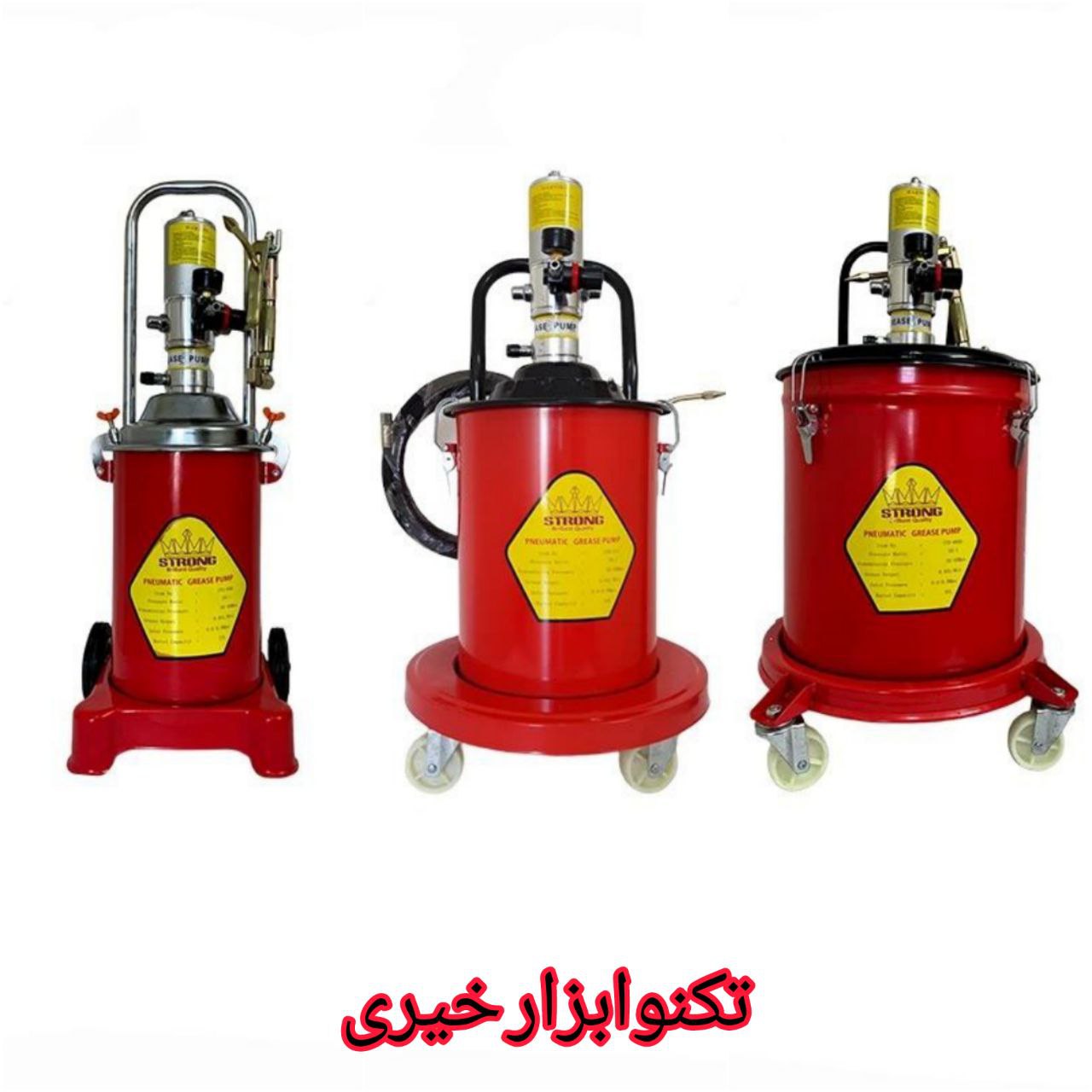  تکنوابزارخیری ️ تهیه و توزیع ابز