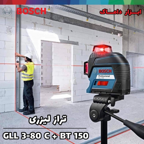 تراز لیزری 3 خط 80 متر نور قرمز بوش