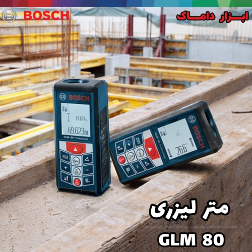 متر لیزری 80 متری بوش
