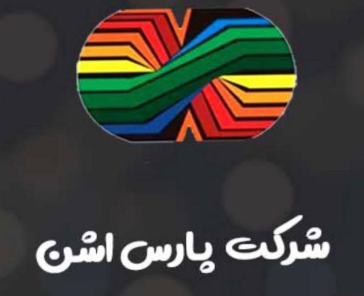 فروشگاه رنگ و ابزار و یراق علی مراد