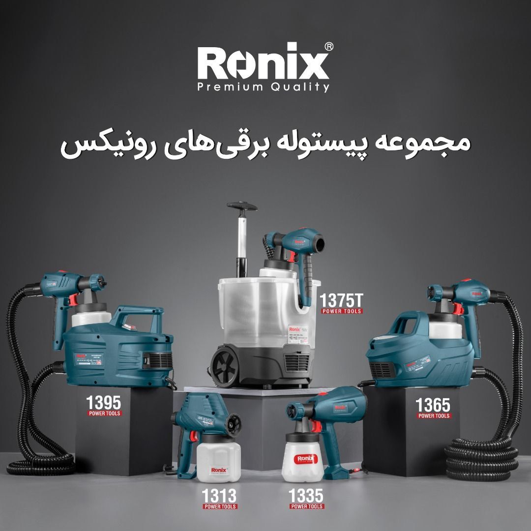 مجموعه ایی از پیستوله های رونیکس ب