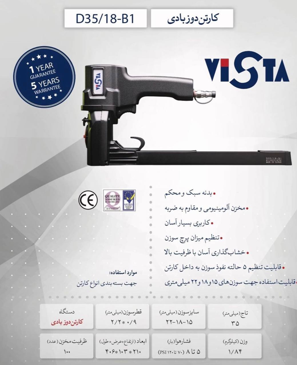 عرضه كننده انحصارى انواع ميخكوب و م