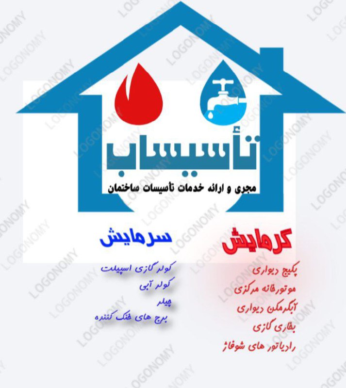 سلام‌. تیم حرفه ای ما متشکل از اعض