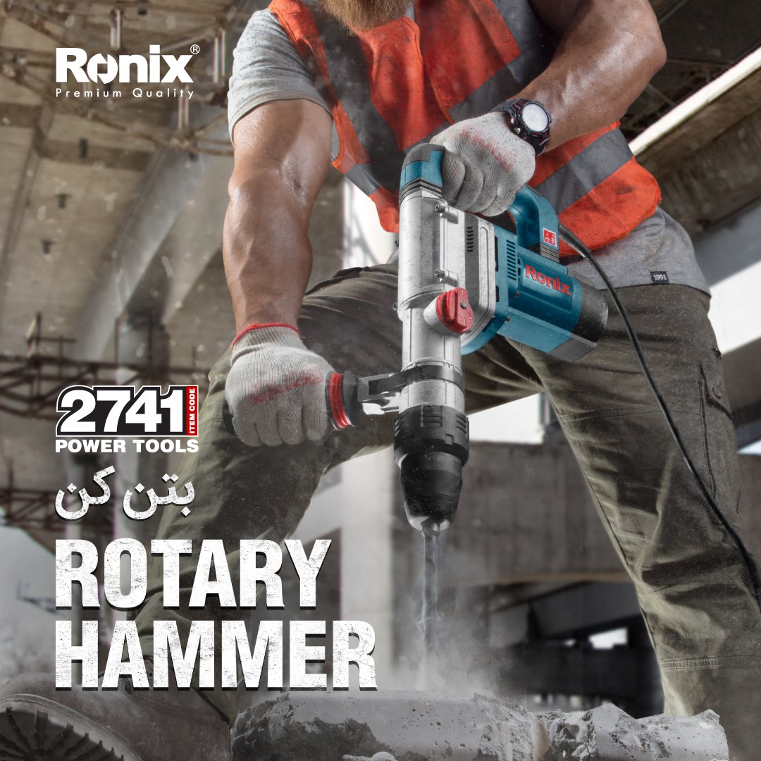 دریل بتن کن 2741 رونیکس ️مجهز 