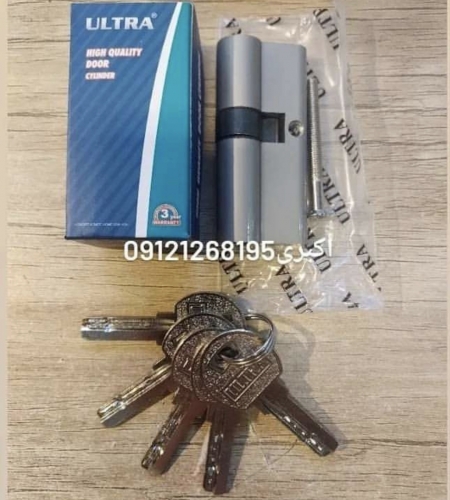 سیلندر الترا