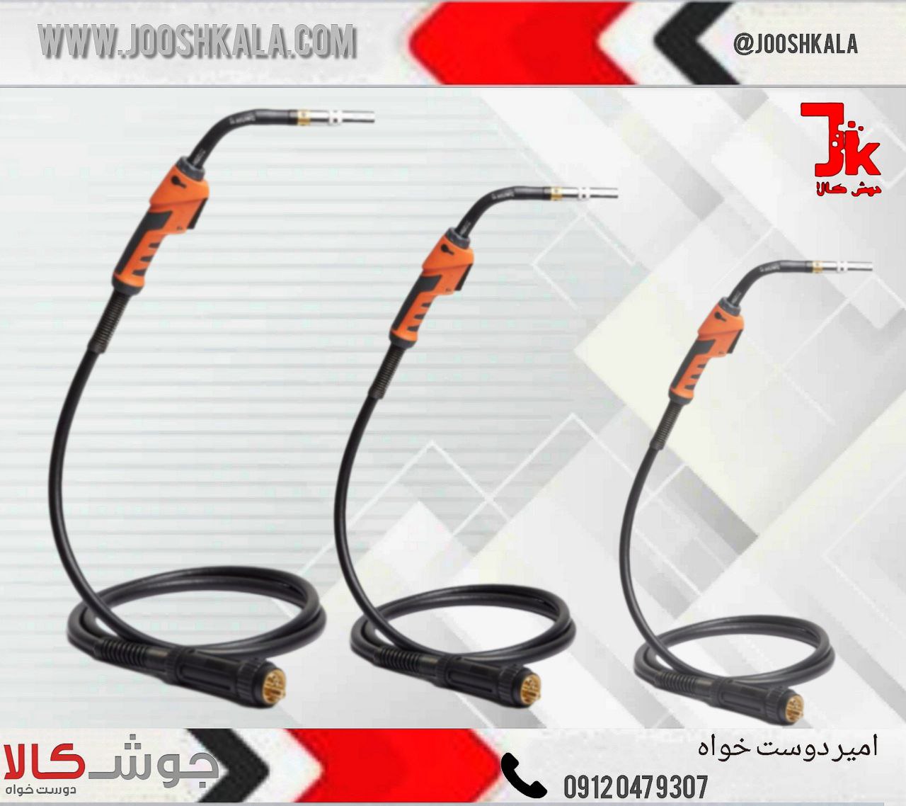 ️ تورچ مدل CO2 پاناسونیکیانتخاب ج