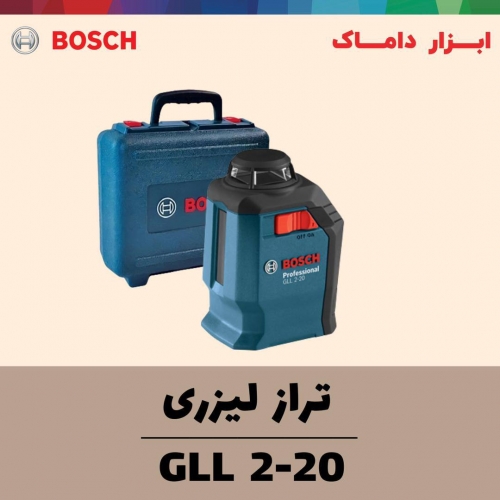 تراز لیزری دو خط نور قرمز بوش