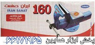 توزیع و پخش گیره رومیزیگیره رومیزی