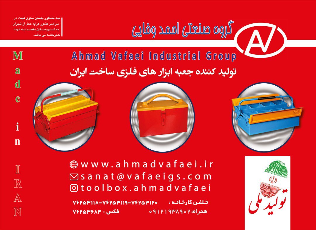 کیفیت را با ما تجربه کنید 