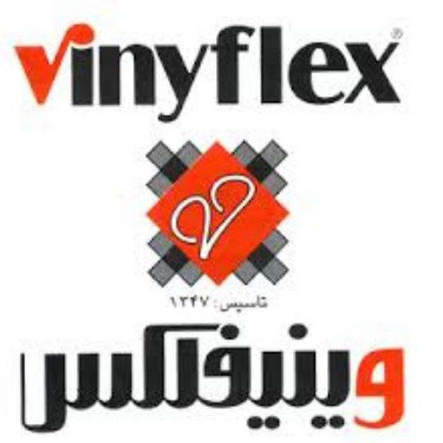 پخش انواع کفپوش و لمینت وینیفلکس اح
