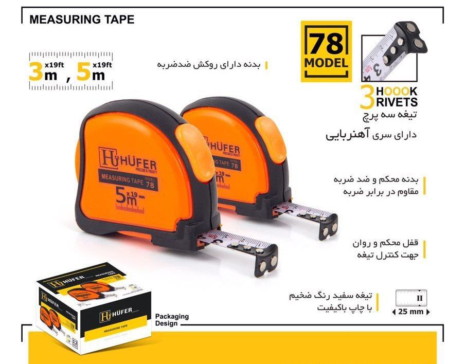 تکنوابزارخیری ️ تهیه و توزیع ابز