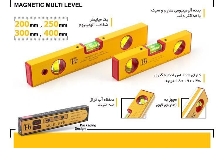  تکنوابزارخیری ️ تهیه و توزیع ابز