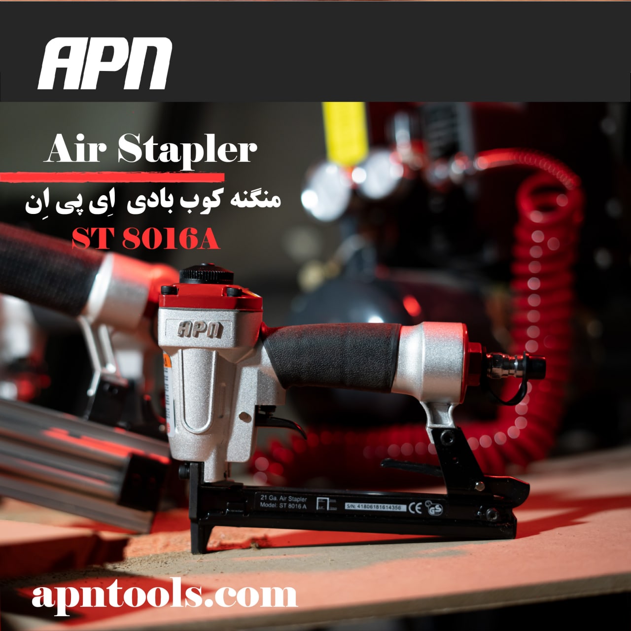 ST8016A : منگنه کوب بادی اِی پی اِن