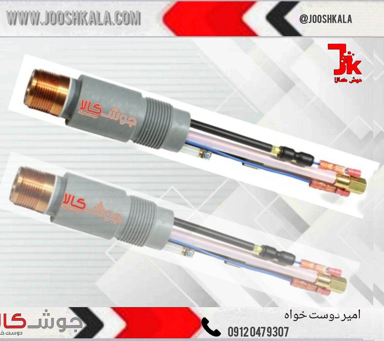 ️گردنه اتومات پلاسما CP200 تکمو ایت