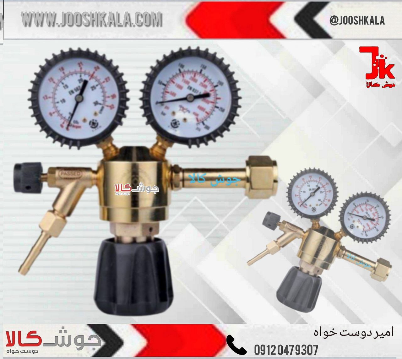 ️مانومتر CO2 توان جممانومتر دو گی