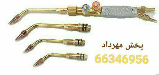 هما تولز توزیع و پخش انواع محصولات