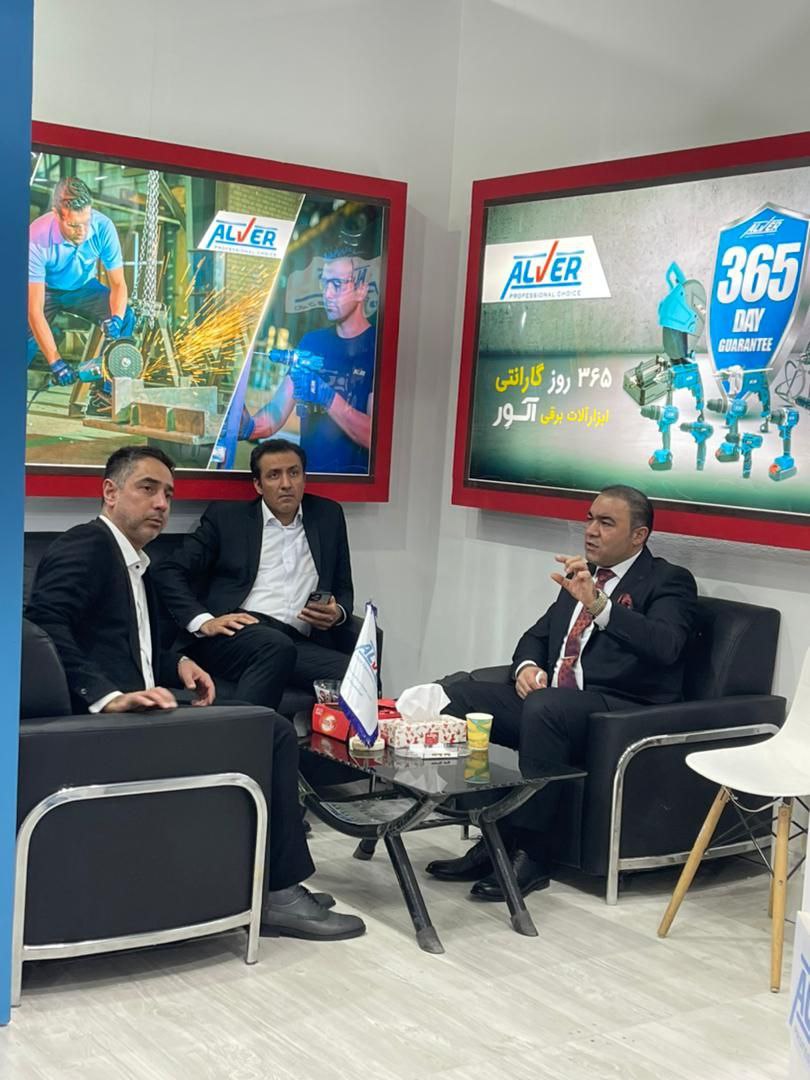 بیست و سومین نمایشگاه بین المللی اه