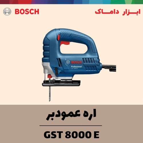 دستگاه اره عمودبر بوش