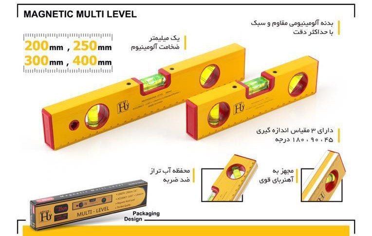  تکنوابزارخیری ️ تهیه و توزیع ابز