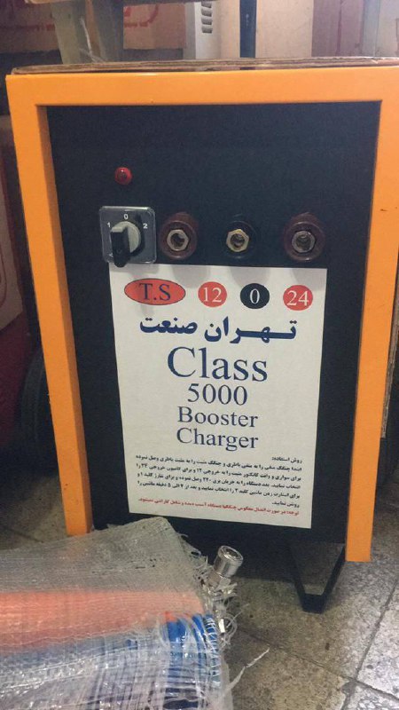 شارژر و استارتر تهران صنعت مدل ۵۰۰