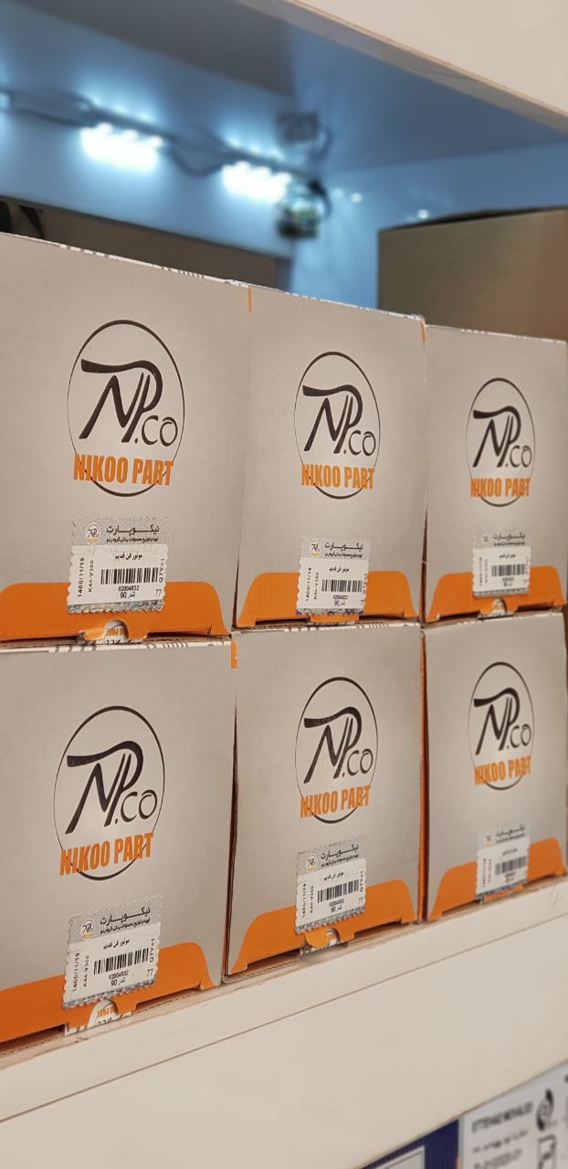 موتور فن قدیم ال ۹۰ شارژ شد    