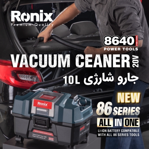 دریل پیچ گوشتی شارژی 8640 رونیکس