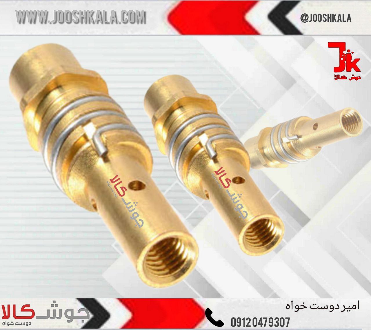 ️گاز پخش کن پایه نازل co2گاز پخش 