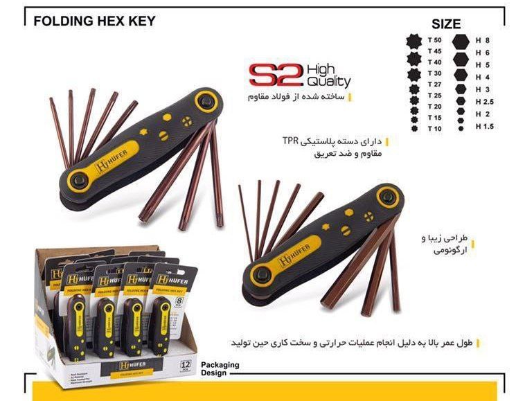  تکنوابزارخیری ️ تهیه و توزیع ابز