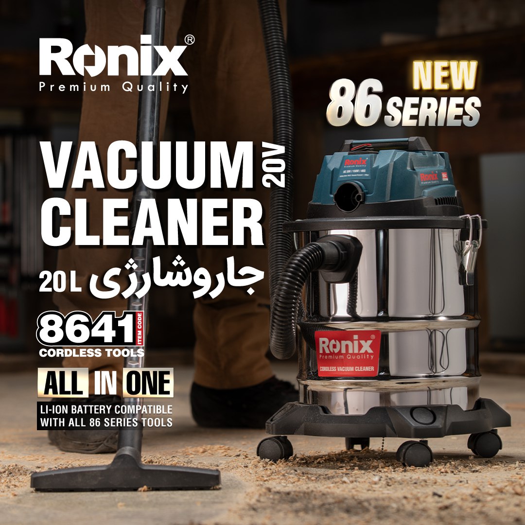 جاروشارژی 20 لیتری 8641 رونیکس 
