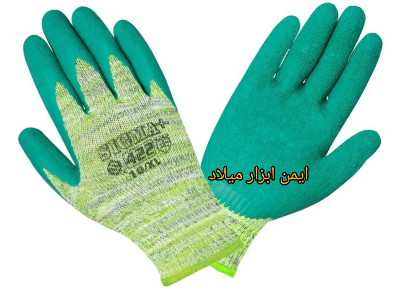 دستکش ضد برش سیگما کد422️تک سلفون