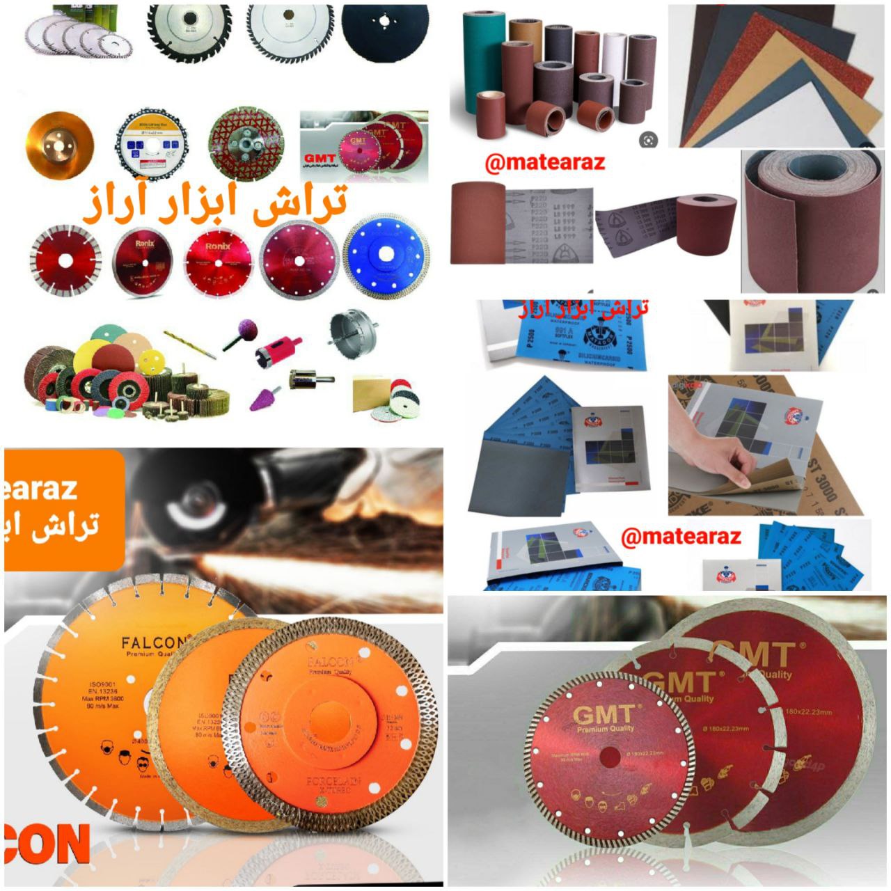 پخش عمده انواع مته- گردبر -تیغ عمود