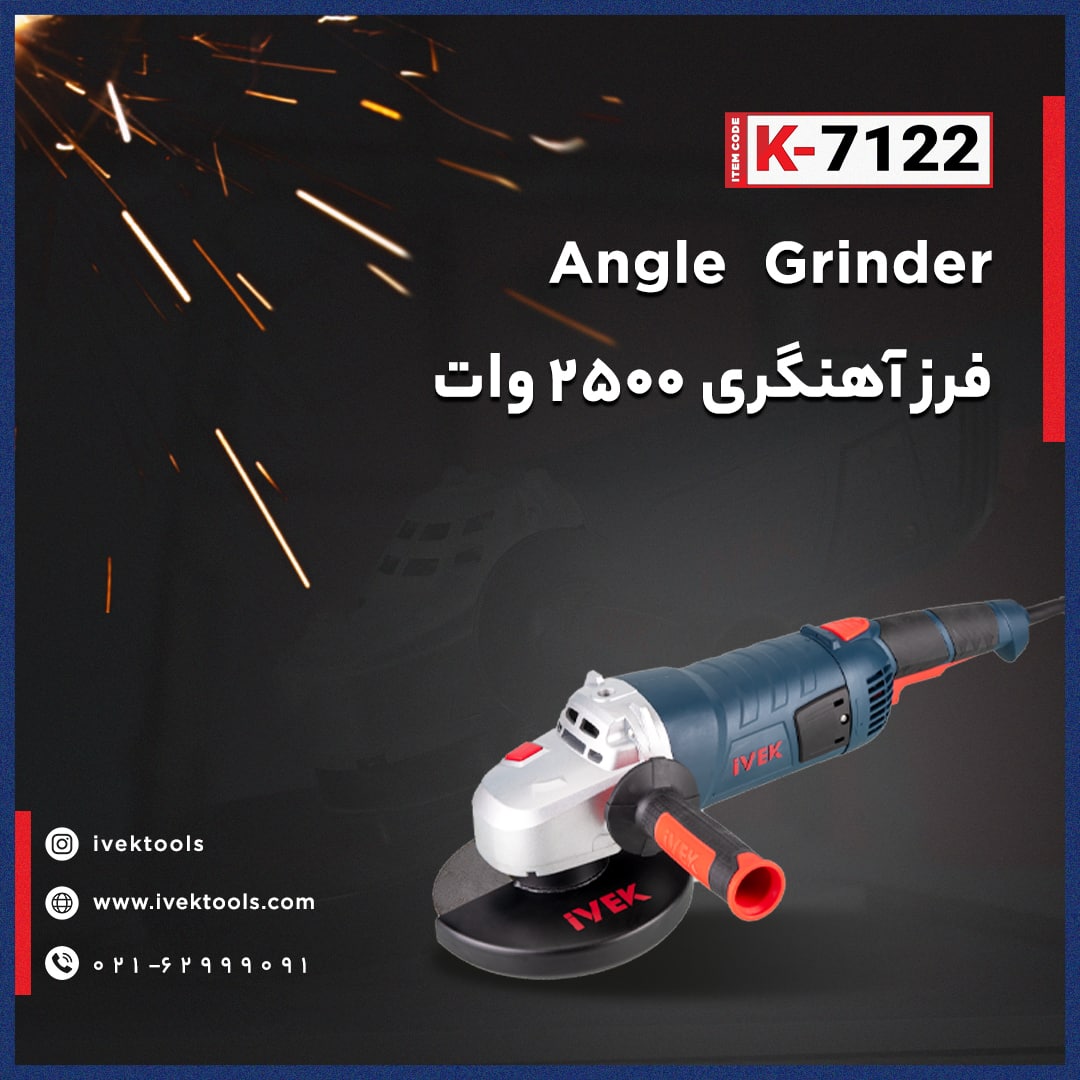 ایوک ، فقط با یک حرکت فرز آهنگری