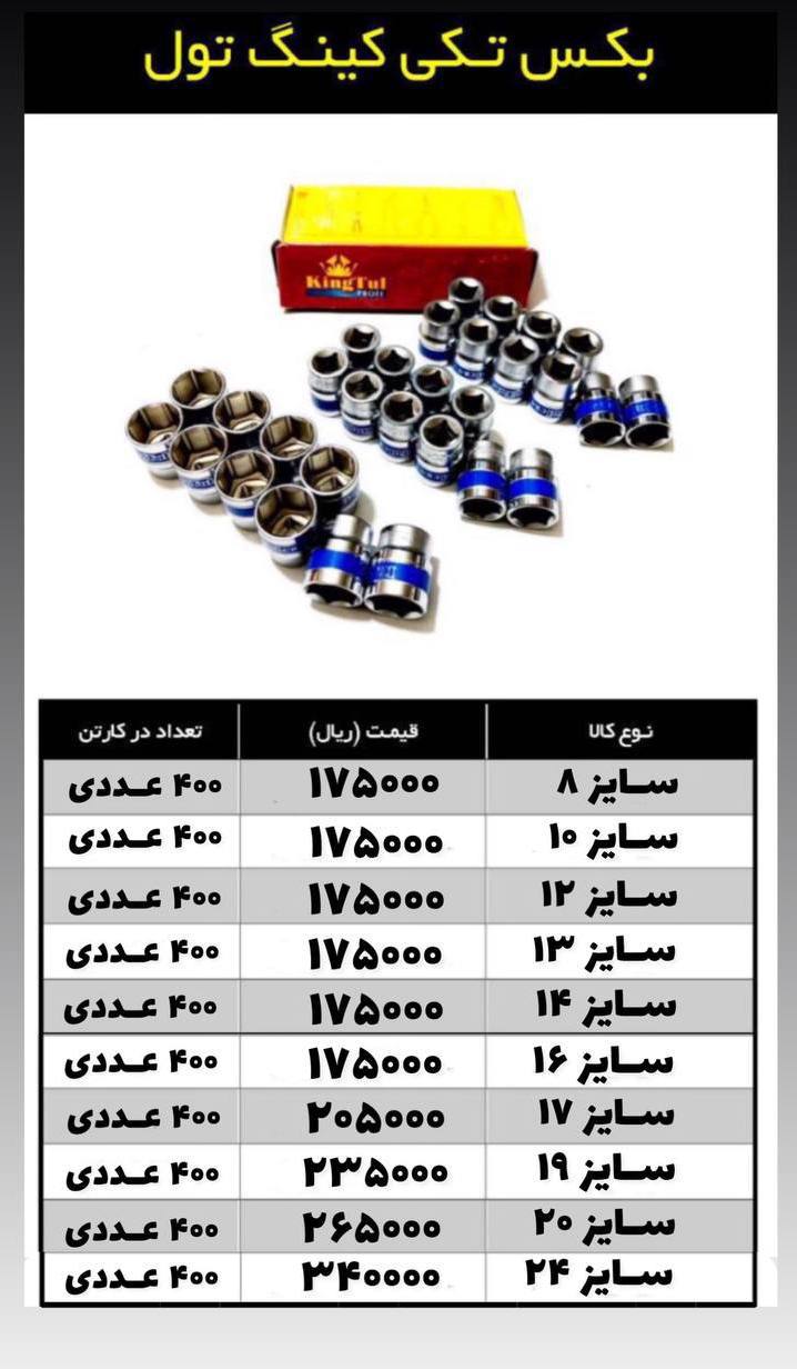  #بکس تکی کینگ سایز جور️ با ضمانت 