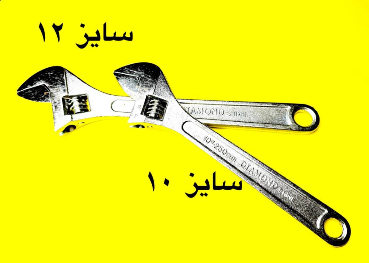 ️اچار فرانسه فولادي دياموند️ سايز 