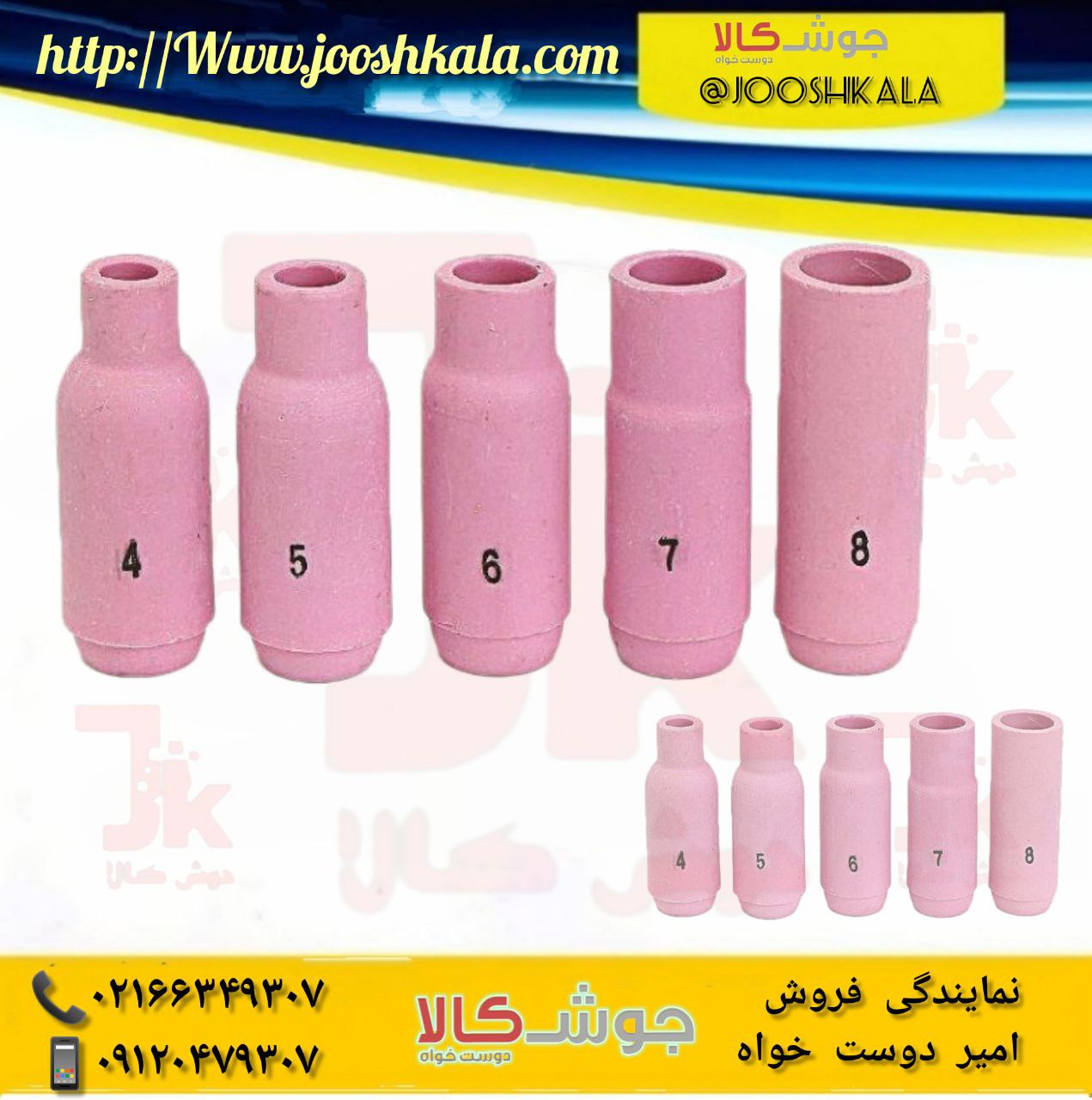 ️سرامیک تورچ آرگونسرامیک تورچ آرگ