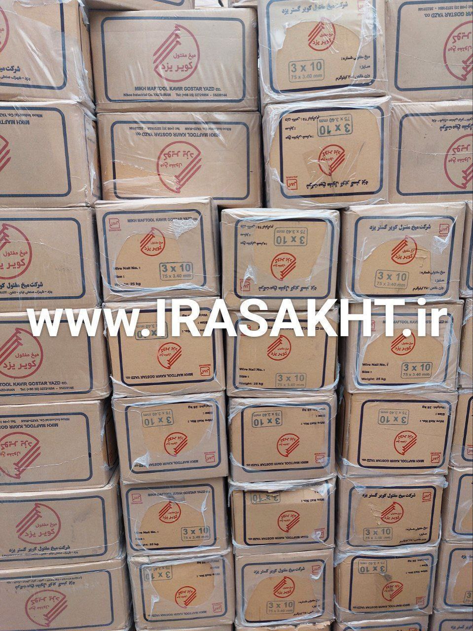 #میخ_مفتولیسایزهای موجود امروز مور