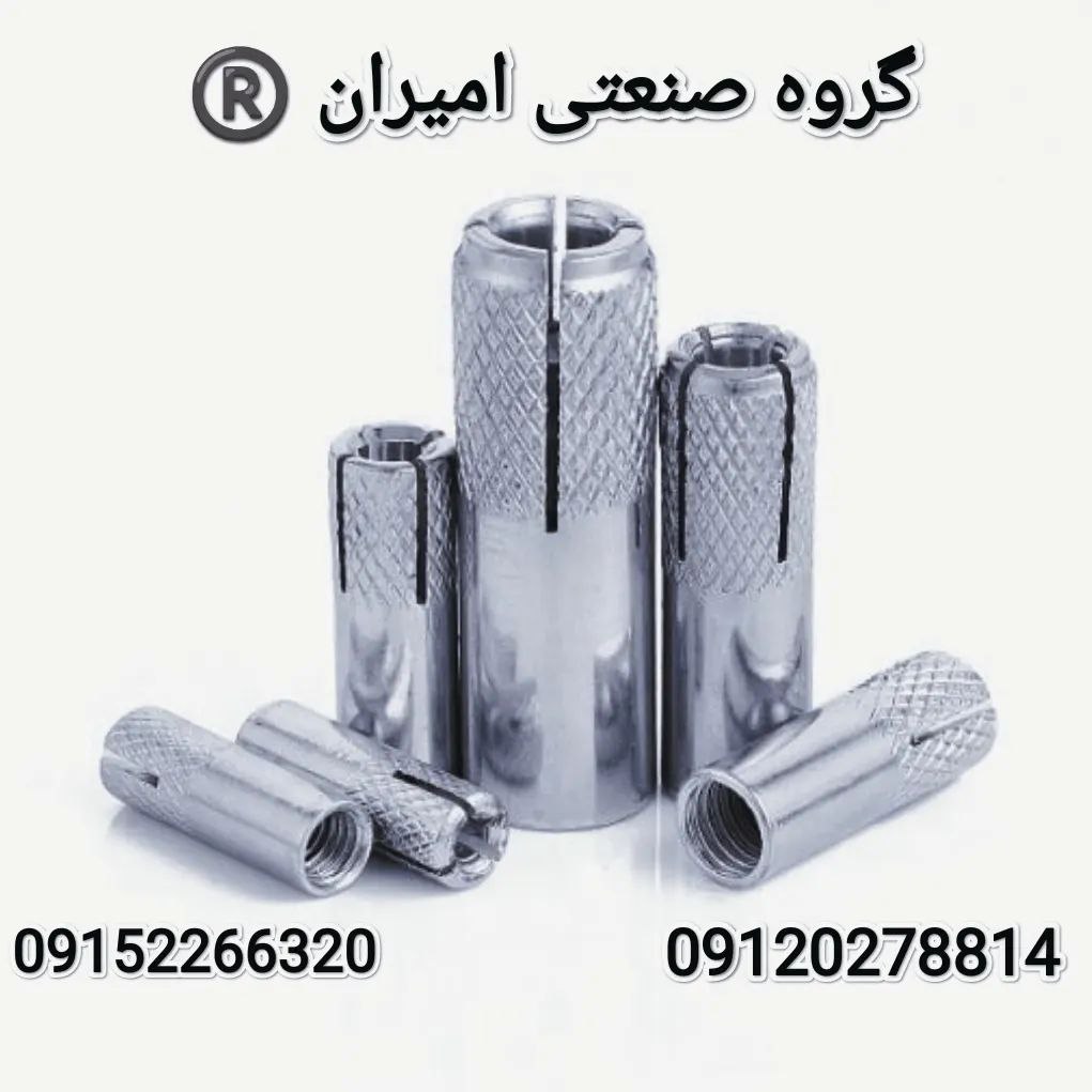 رولبولت غلافی انکرHSA_HKDسرمتهباز