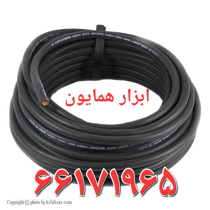 کابل اردستان