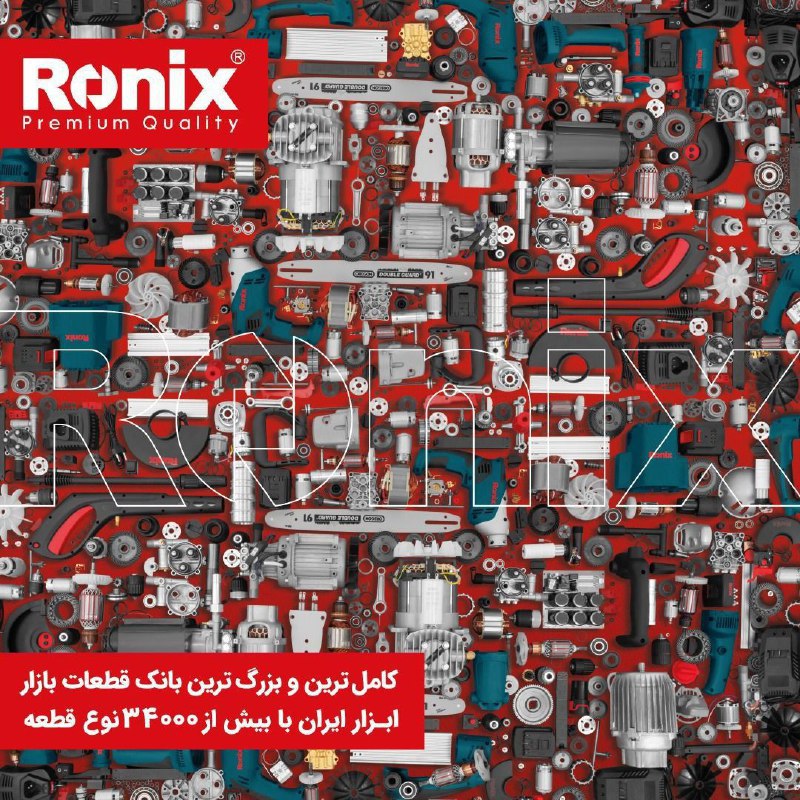 خدمات پس از فروش رونیکس 