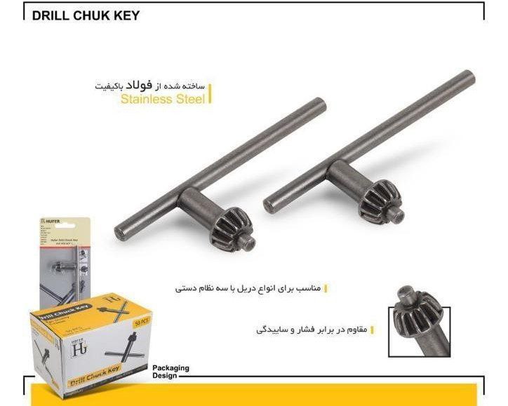  تکنوابزارخیری ️ تهیه و توزیع ابز