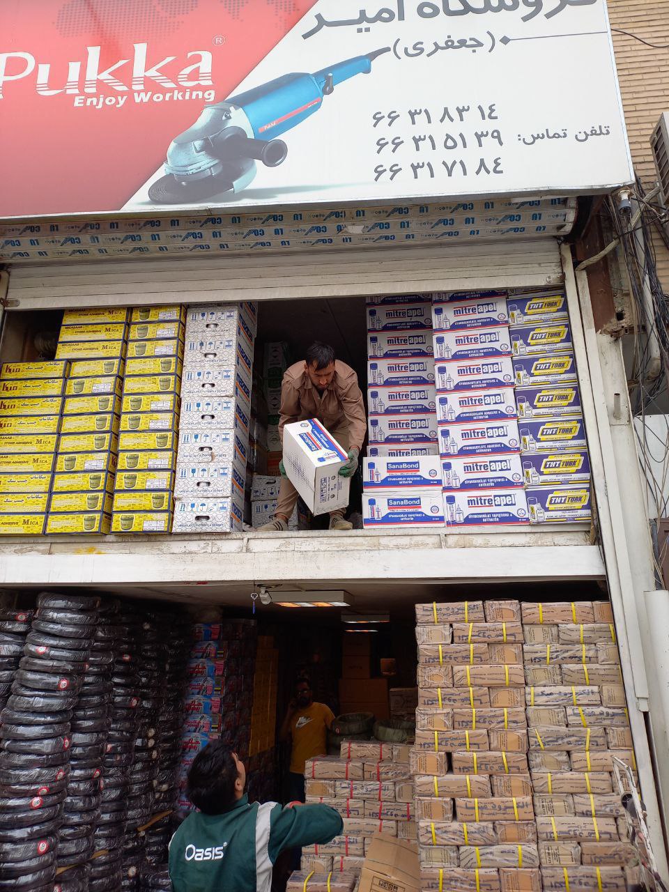 نمایندگی رسمی محصولات میهن نورپخش 