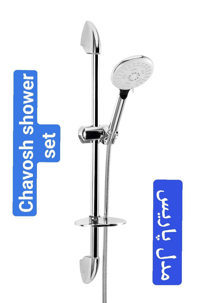 گروه تولیدی و صنعتی پارس گروهه و چا