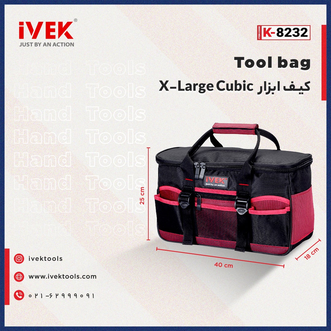 ایوک، فقط با یک حرکت کیف ابزار X-