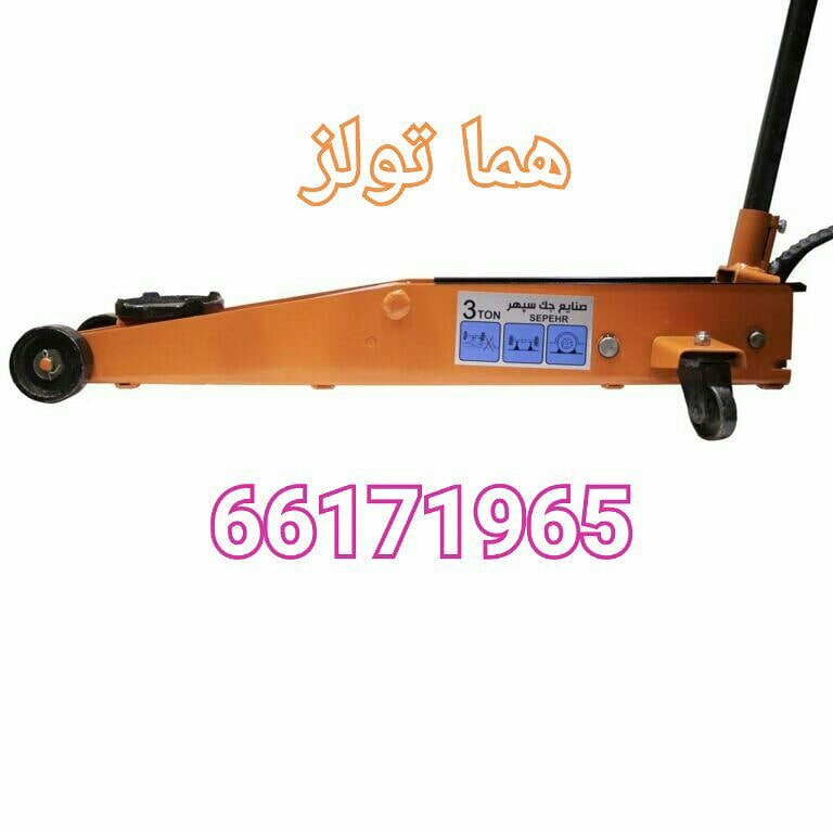 پخش عمده جک سپهر ۳ تن واقعی