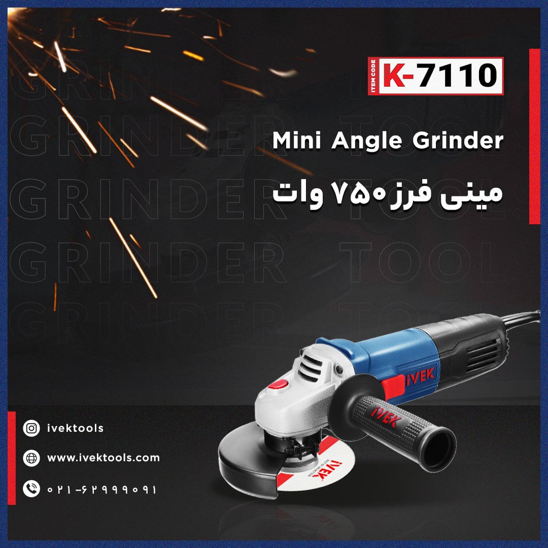 ایوک ، فقط با یک حرکت مینی فرز 7
