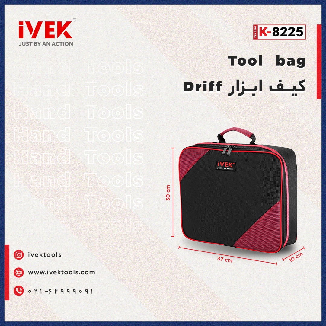 ایوک، فقط با یک حرکت کیف ابزار dr